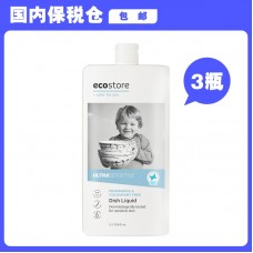 【国内保税仓包邮】Ecostore 宜可诚 天然洗碗液 无香型 500毫升x3瓶